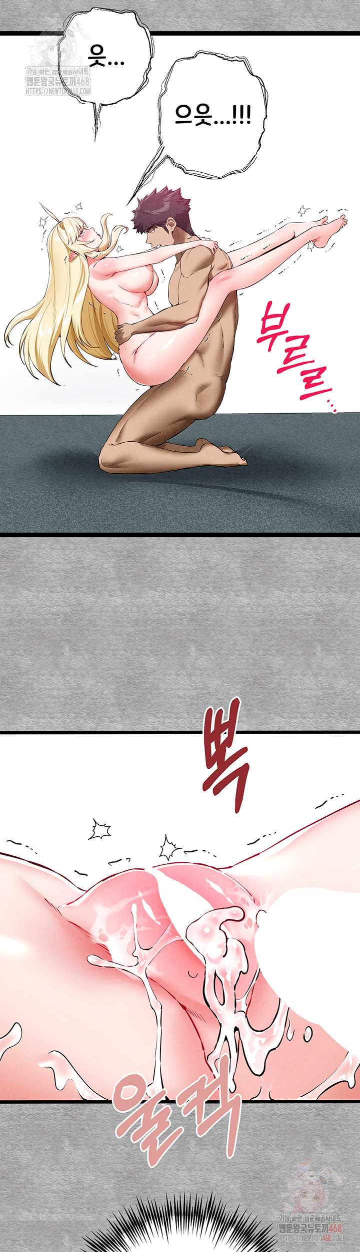 I Have To Sleep With A Stranger? Raw Chapter 94 - Page 31