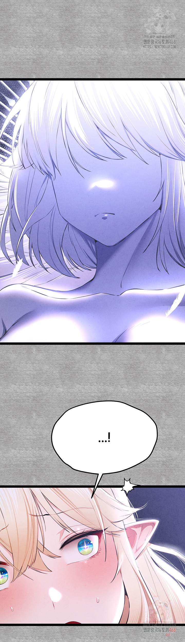 I Have To Sleep With A Stranger? Raw Chapter 94 - Page 37