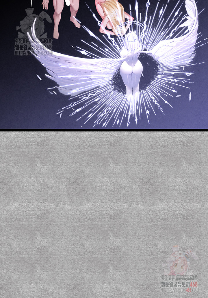 I Have To Sleep With A Stranger? Raw Chapter 94 - Page 41