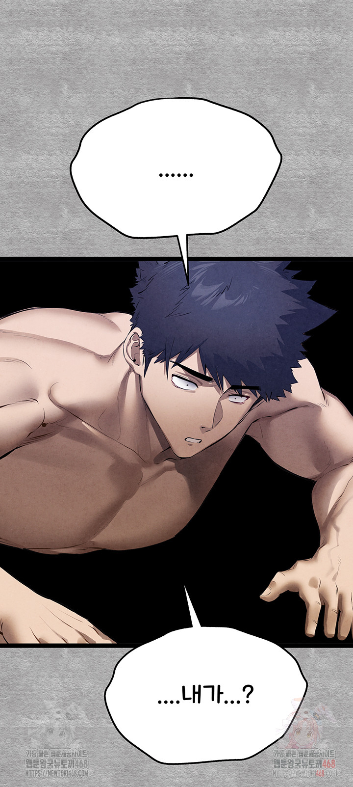 I Have To Sleep With A Stranger? Raw Chapter 94 - Page 57