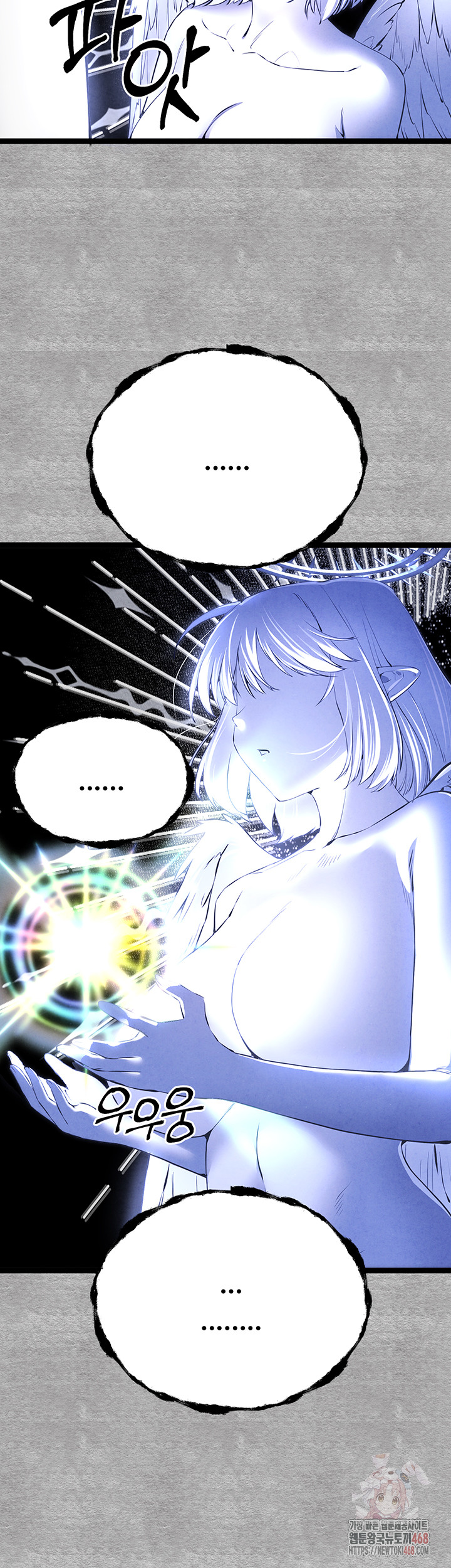 I Have To Sleep With A Stranger? Raw Chapter 94 - Page 65