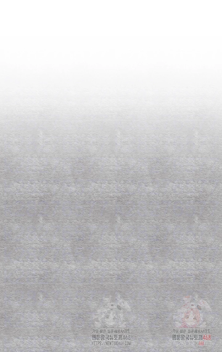 I Have To Sleep With A Stranger? Raw Chapter 94 - Page 8