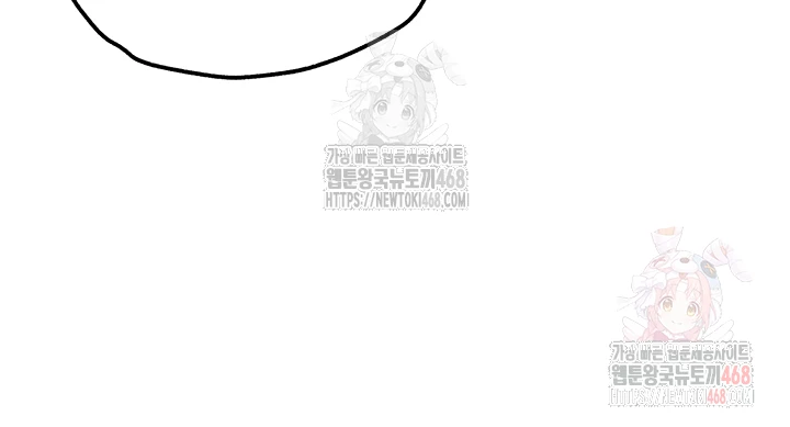 I Have To Sleep With A Stranger? Raw Chapter 95 - Page 12