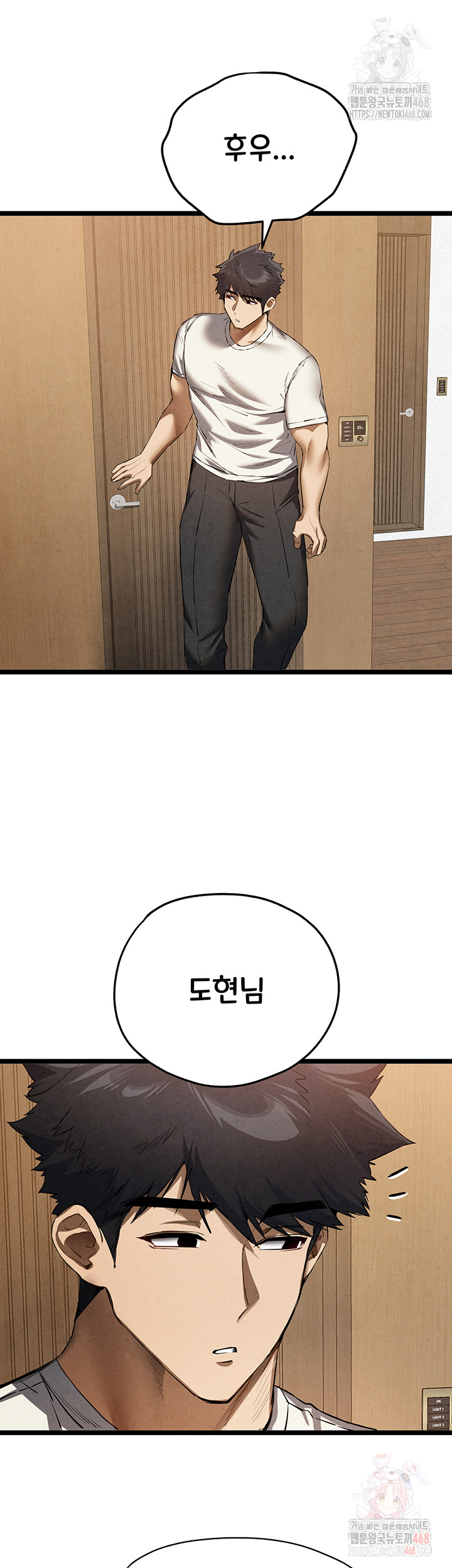 I Have To Sleep With A Stranger? Raw Chapter 95 - Page 25