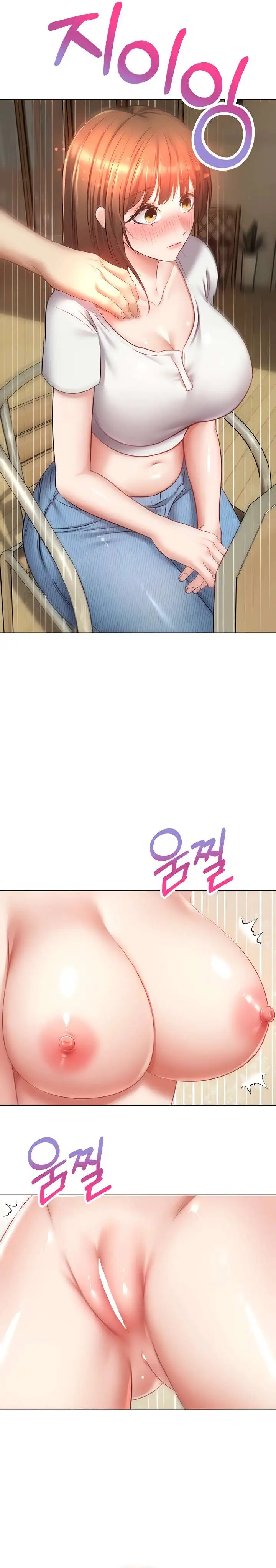 Desire Realization Application Raw Chapter 14 - Page 24