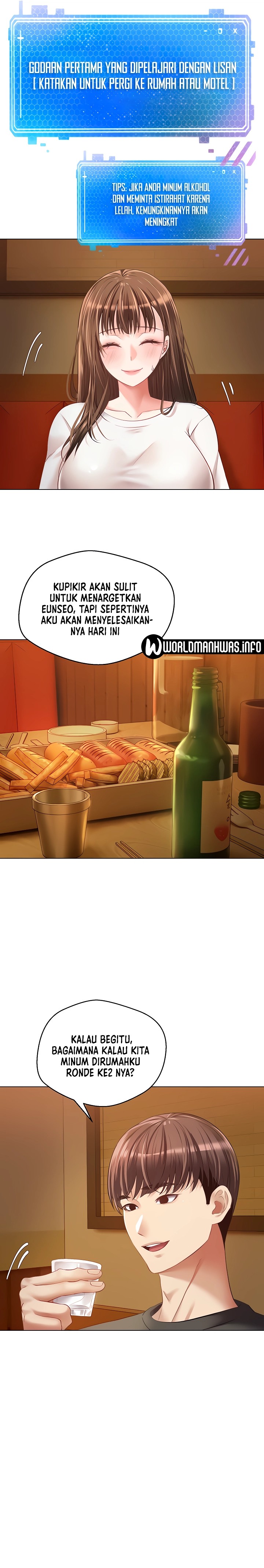 Desire Realization Application Raw Chapter 21 - Page 12