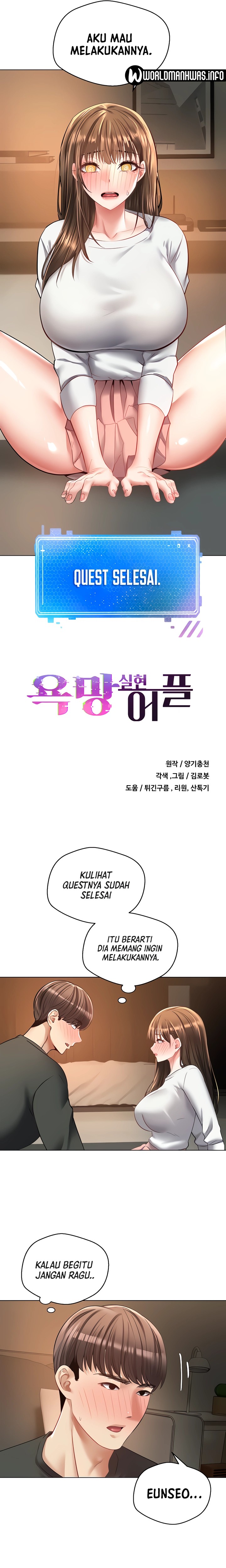 Desire Realization Application Raw Chapter 23 - Page 2