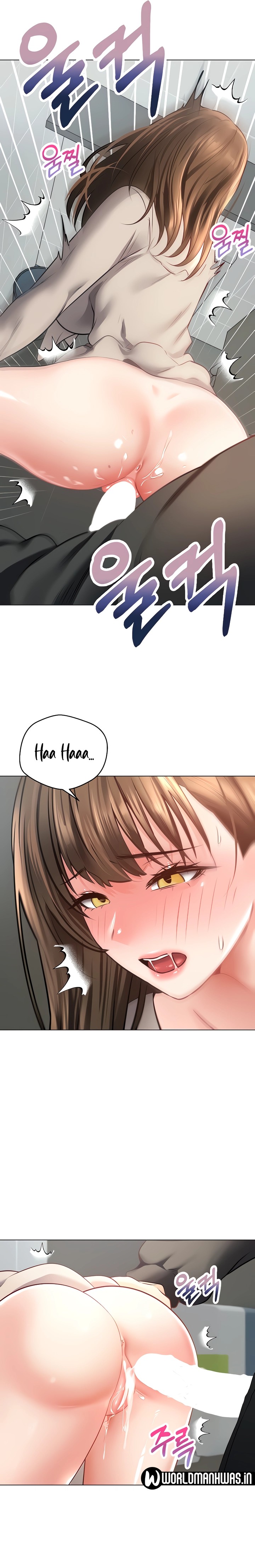 Desire Realization Application Raw Chapter 26 - Page 12