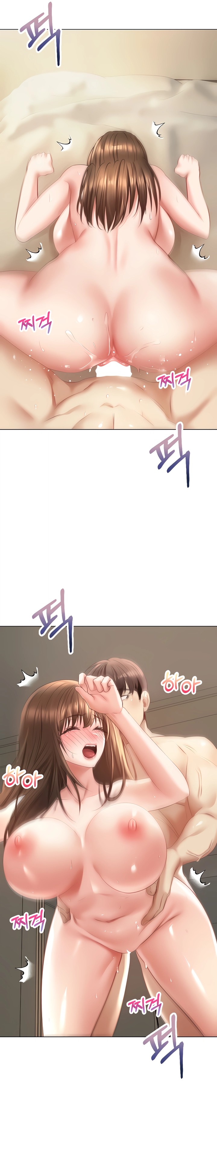 Desire Realization Application Raw Chapter 26 - Page 21