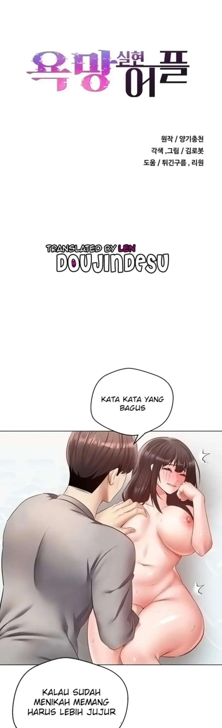 Desire Realization Application Raw Chapter 28 - Page 1