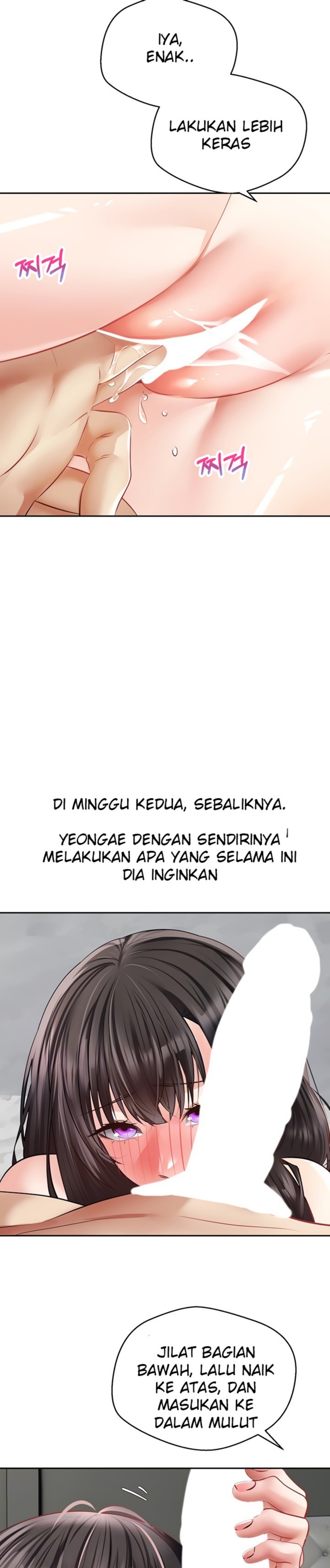 Desire Realization Application Raw Chapter 29 - Page 7