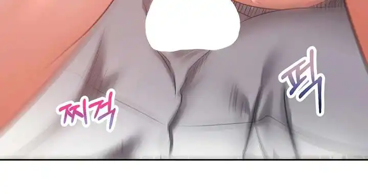 Desire Realization Application Raw Chapter 32 - Page 121