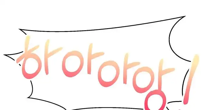 Desire Realization Application Raw Chapter 32 - Page 122