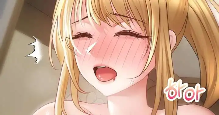 Desire Realization Application Raw Chapter 32 - Page 128