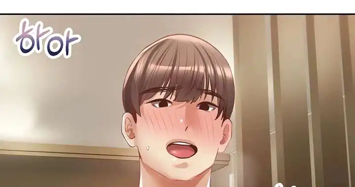 Desire Realization Application Raw Chapter 32 - Page 134