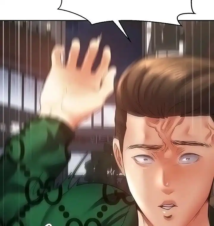 Desire Realization Application Raw Chapter 32 - Page 15