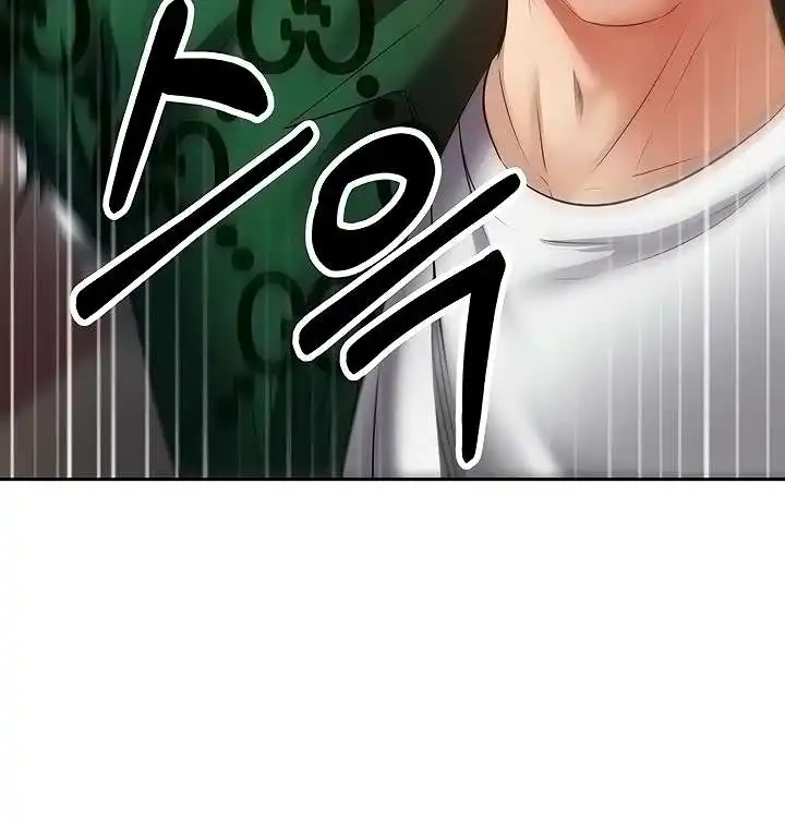 Desire Realization Application Raw Chapter 32 - Page 16