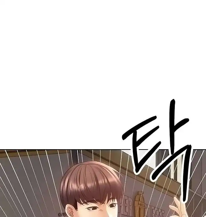 Desire Realization Application Raw Chapter 32 - Page 18