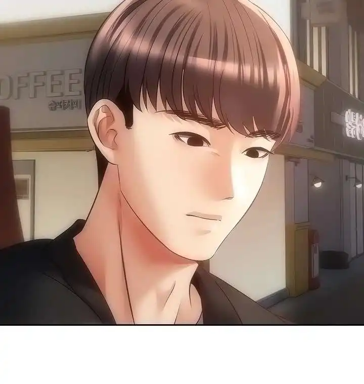 Desire Realization Application Raw Chapter 32 - Page 21