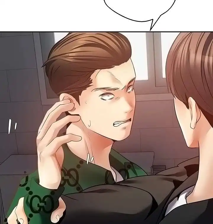 Desire Realization Application Raw Chapter 32 - Page 24