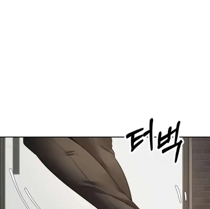 Desire Realization Application Raw Chapter 32 - Page 48