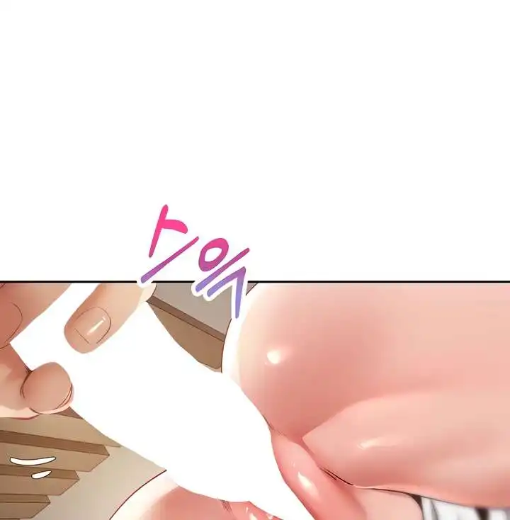 Desire Realization Application Raw Chapter 32 - Page 87