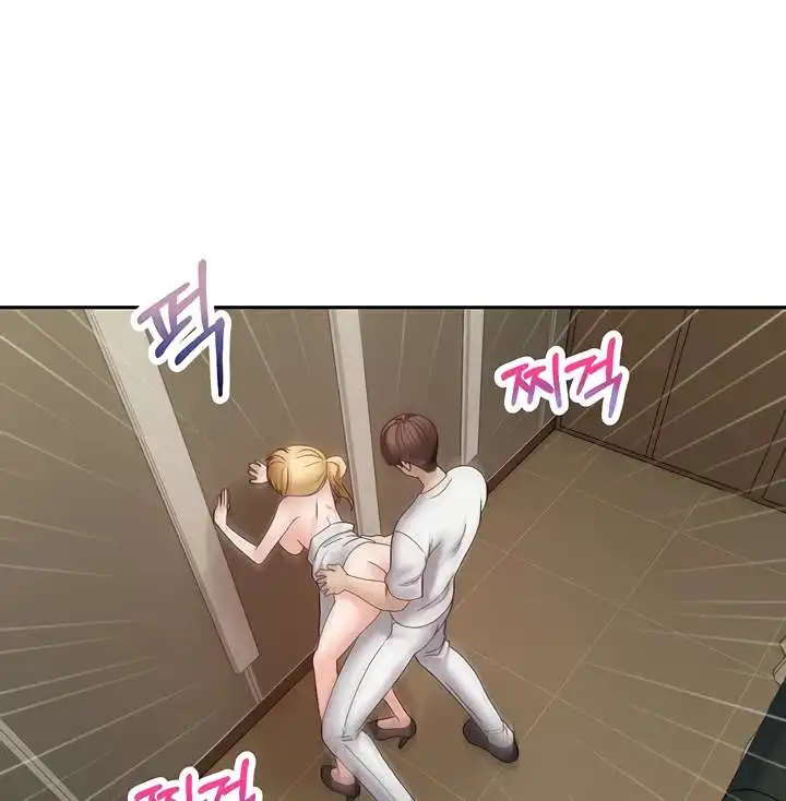 Desire Realization Application Raw Chapter 32 - Page 99