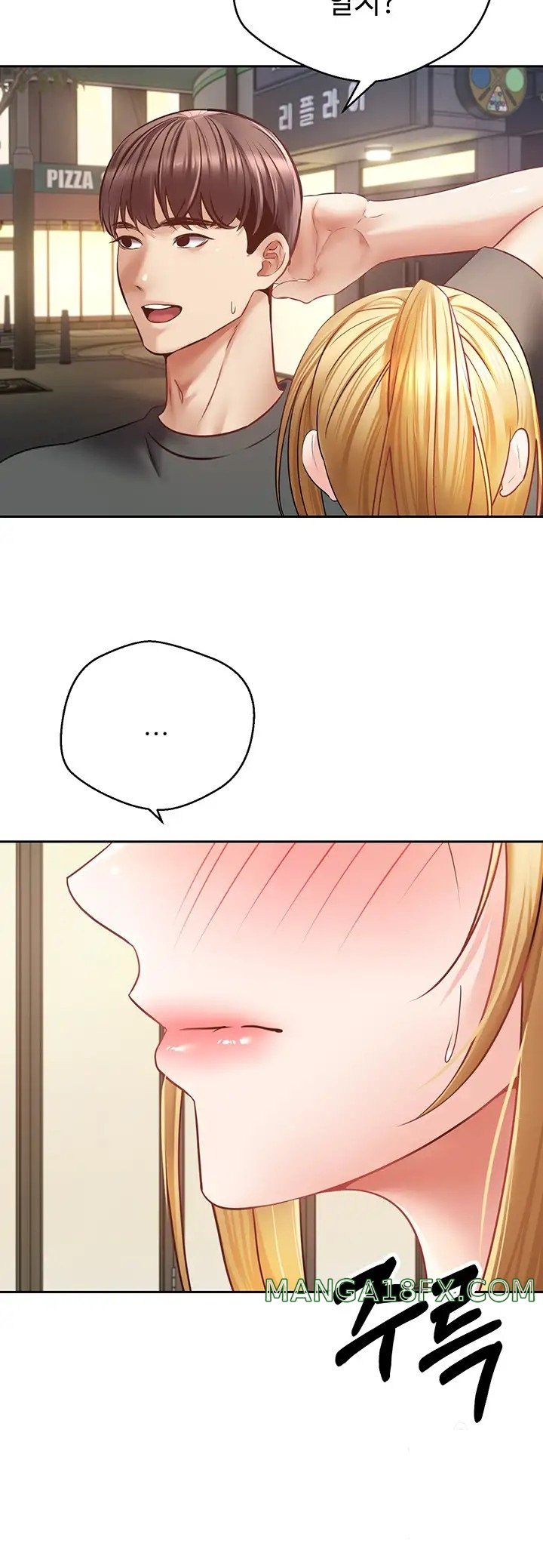 Desire Realization Application Raw Chapter 43 - Page 16