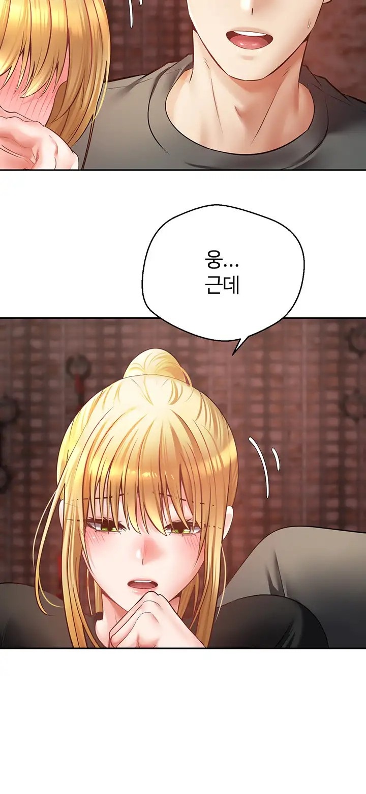 Desire Realization Application Raw Chapter 43 - Page 20