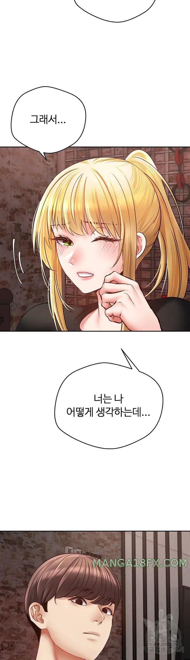 Desire Realization Application Raw Chapter 43 - Page 22