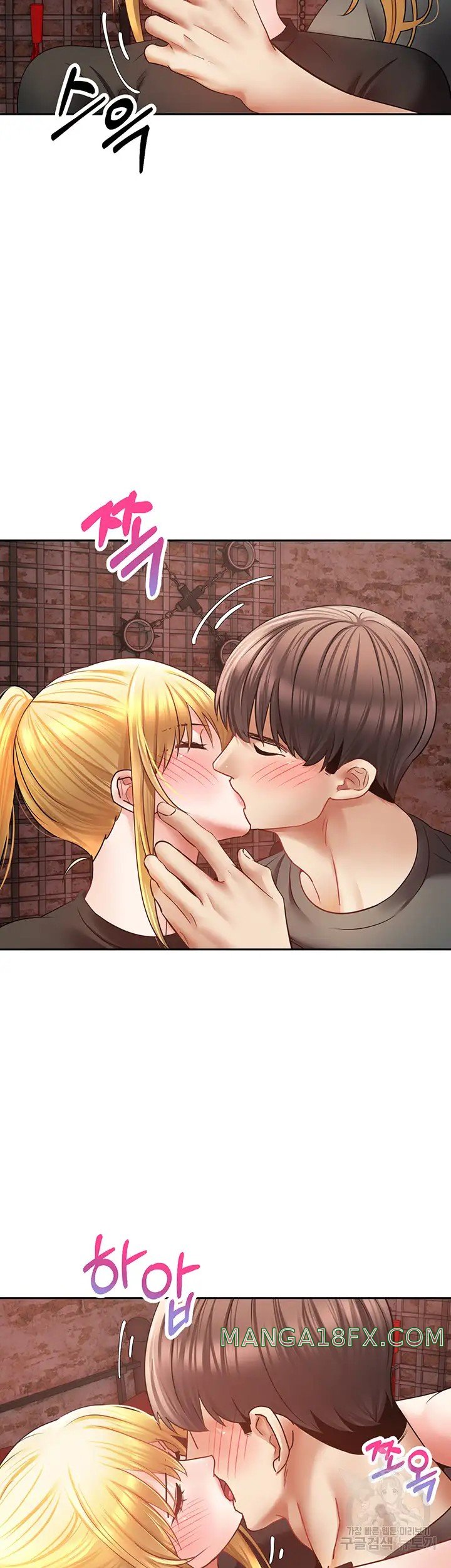 Desire Realization Application Raw Chapter 43 - Page 31