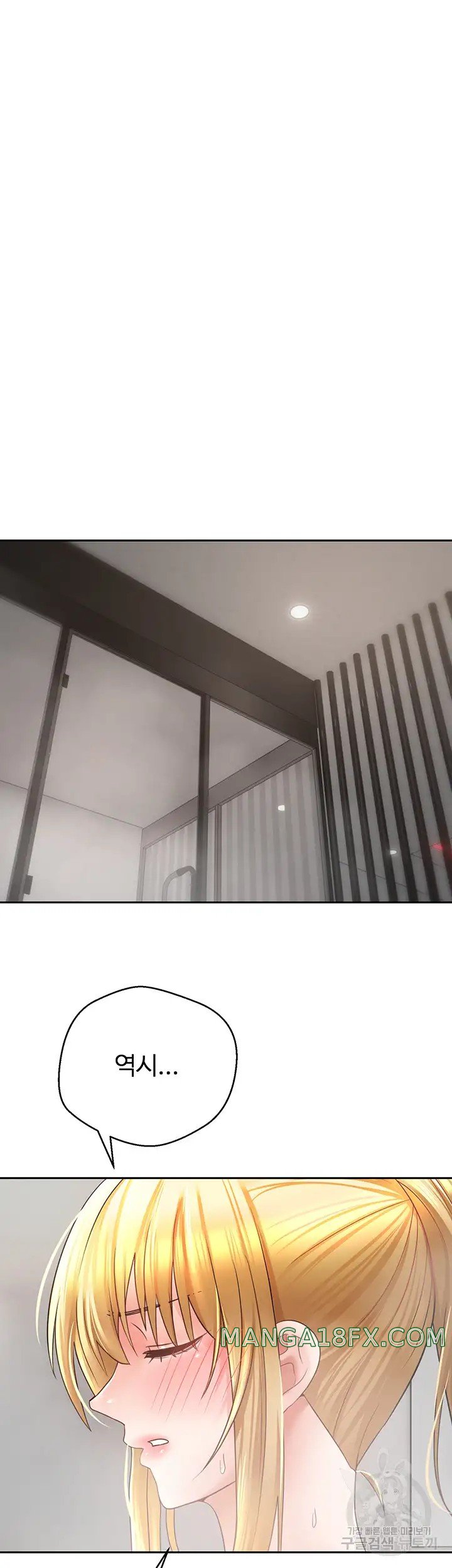 Desire Realization Application Raw Chapter 43 - Page 35