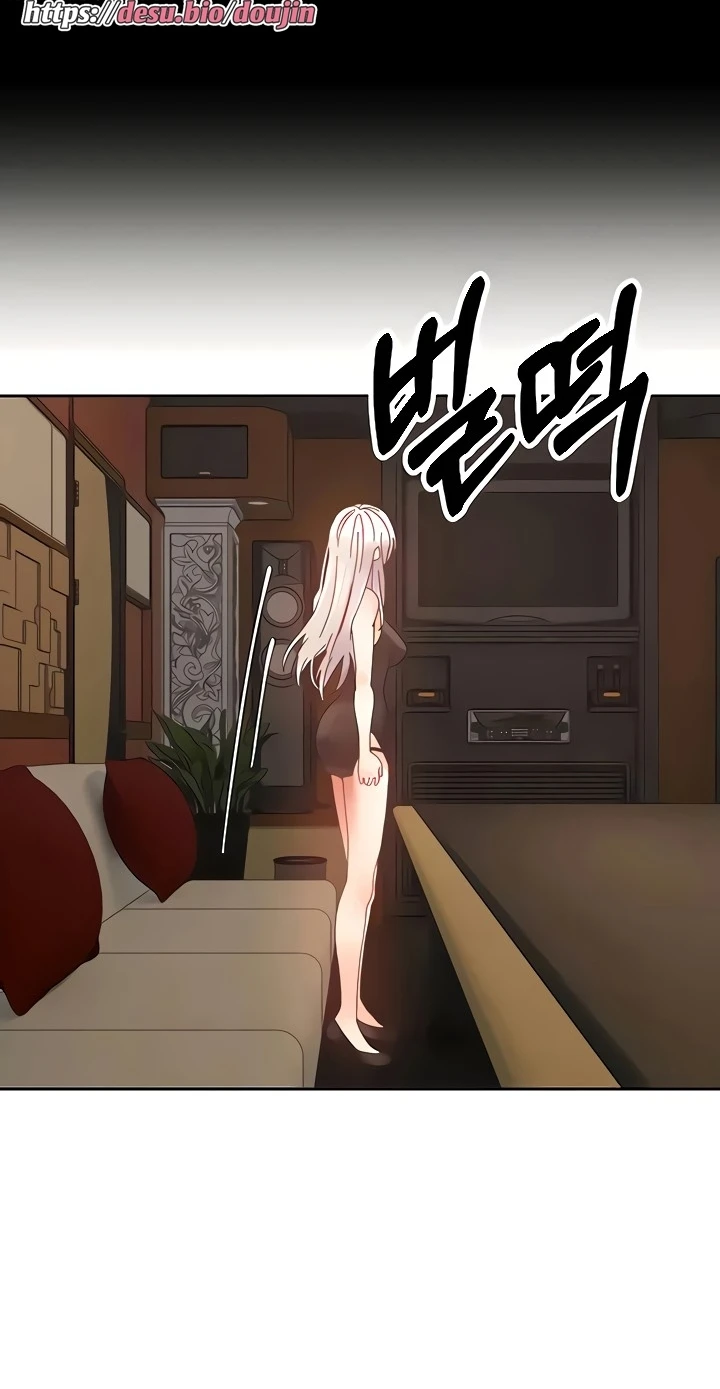 Desire Realization Application Raw Chapter 45 - Page 30