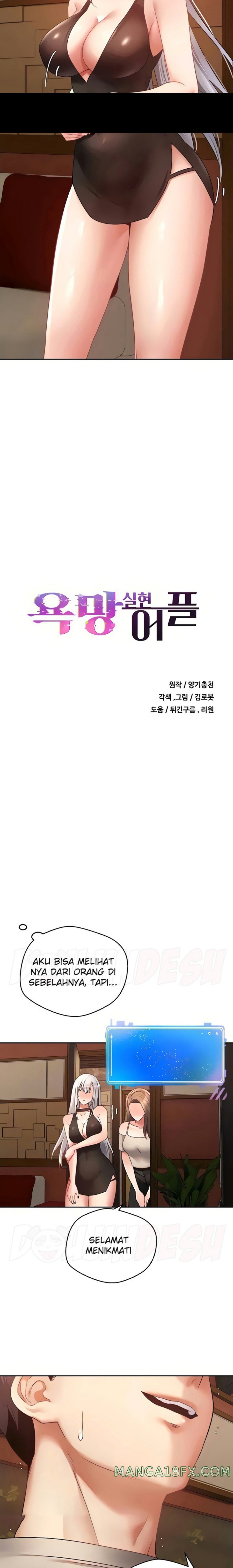 Desire Realization Application Raw Chapter 46 - Page 3