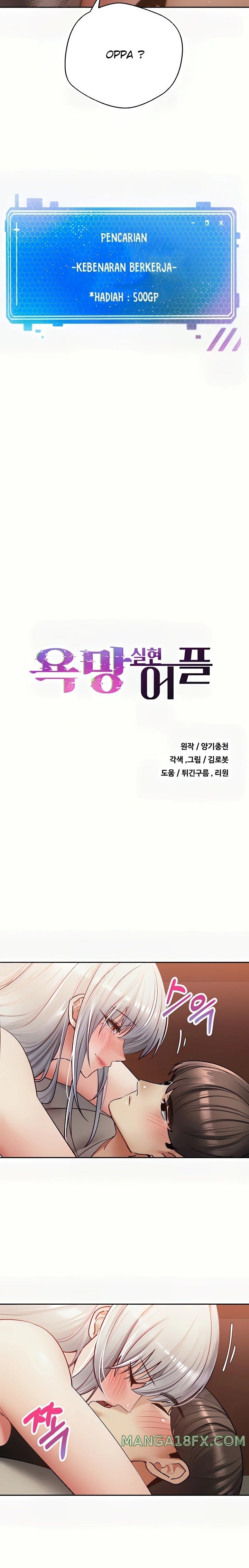 Desire Realization Application Raw Chapter 47 - Page 2