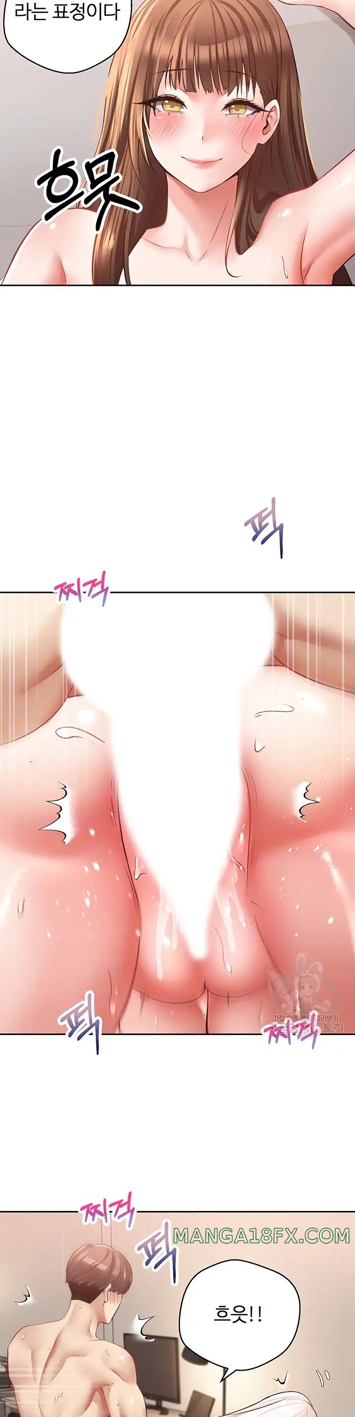 Desire Realization Application Raw Chapter 49 - Page 10