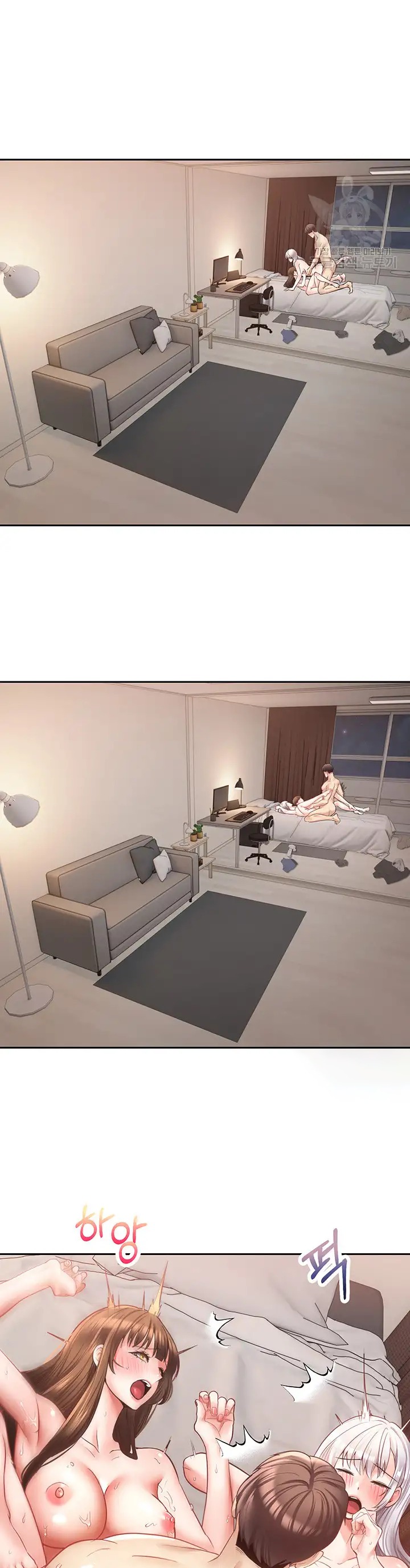 Desire Realization Application Raw Chapter 49 - Page 21