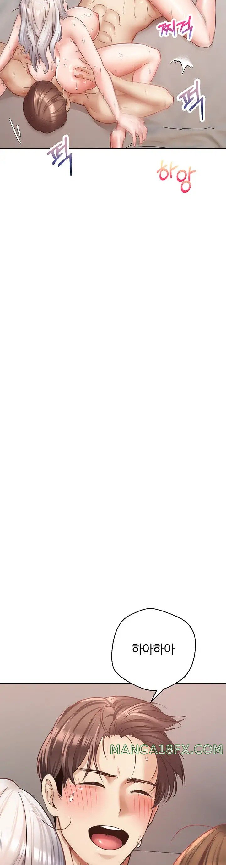 Desire Realization Application Raw Chapter 49 - Page 23