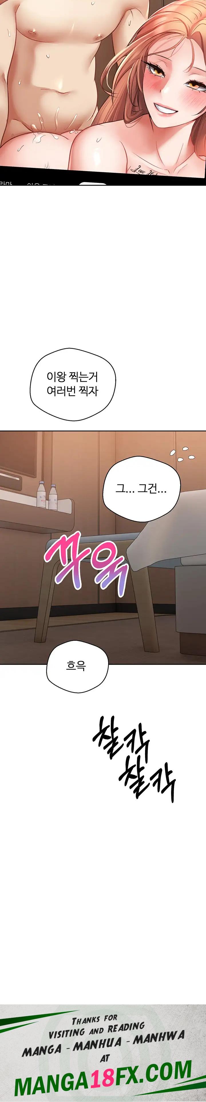 Desire Realization Application Raw Chapter 49 - Page 30