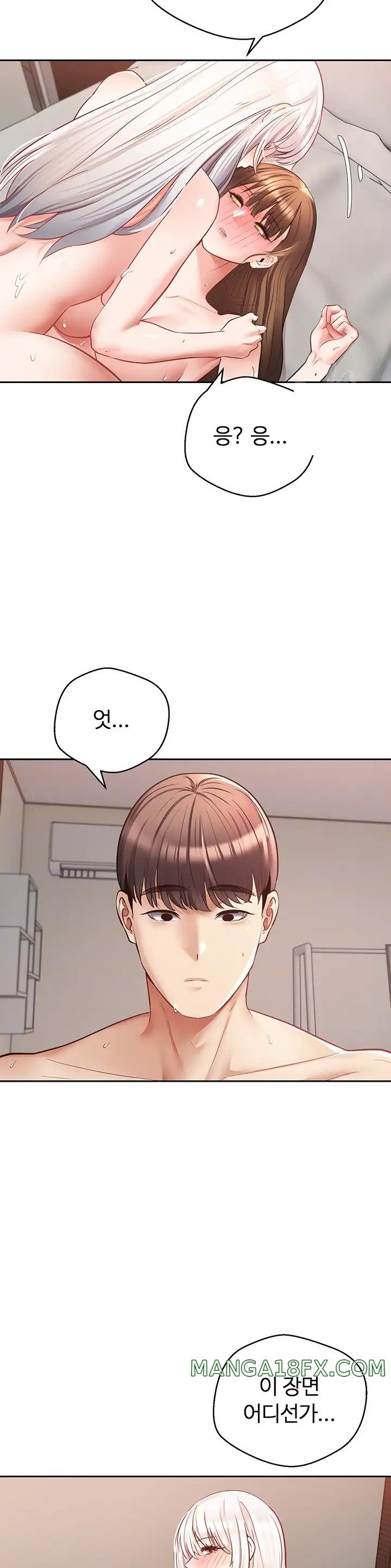 Desire Realization Application Raw Chapter 49 - Page 5