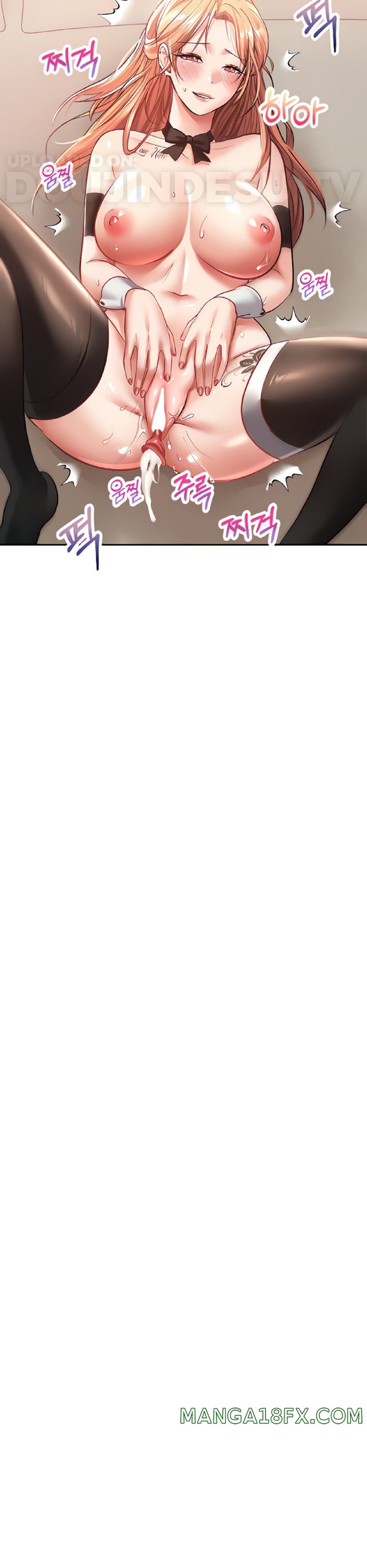 Desire Realization Application Raw Chapter 50 - Page 20