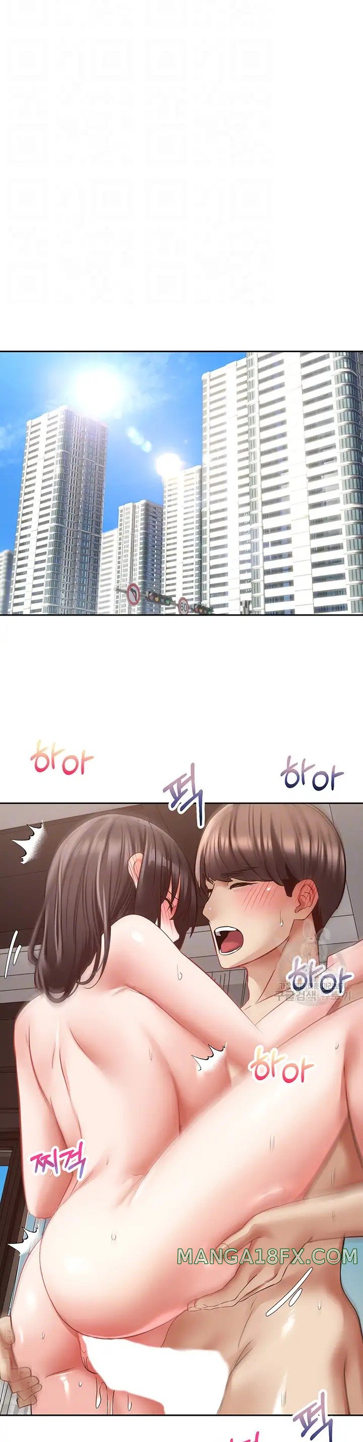 Desire Realization Application Raw Chapter 52 - Page 7