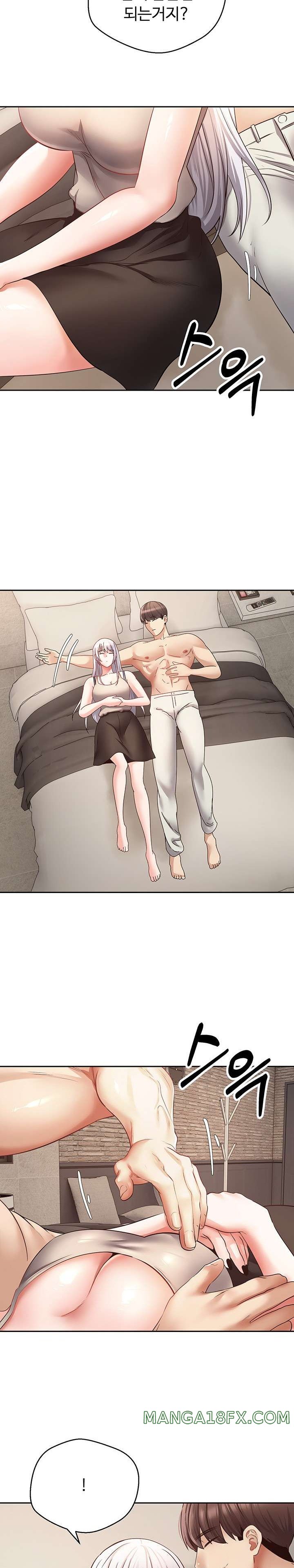 Desire Realization Application Raw Chapter 54 - Page 16