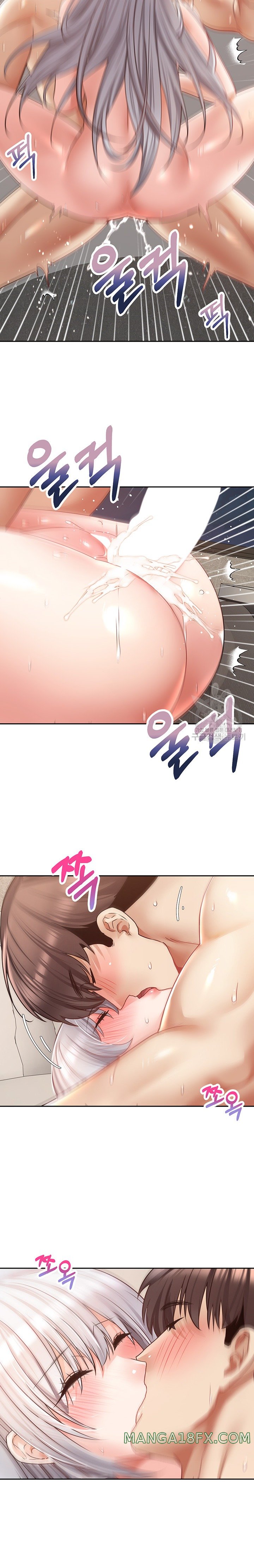 Desire Realization Application Raw Chapter 56 - Page 17