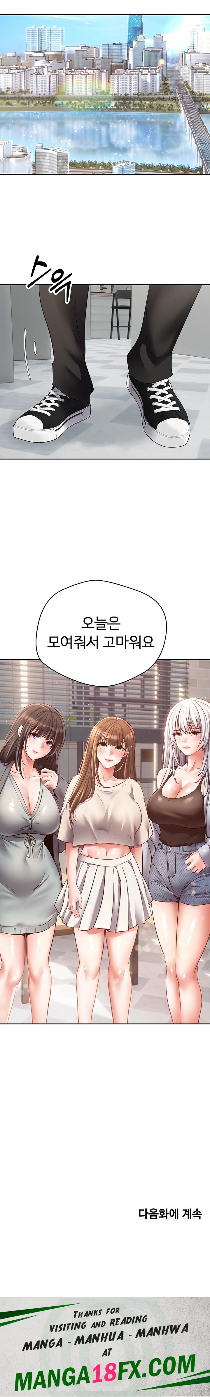 Desire Realization Application Raw Chapter 56 - Page 20