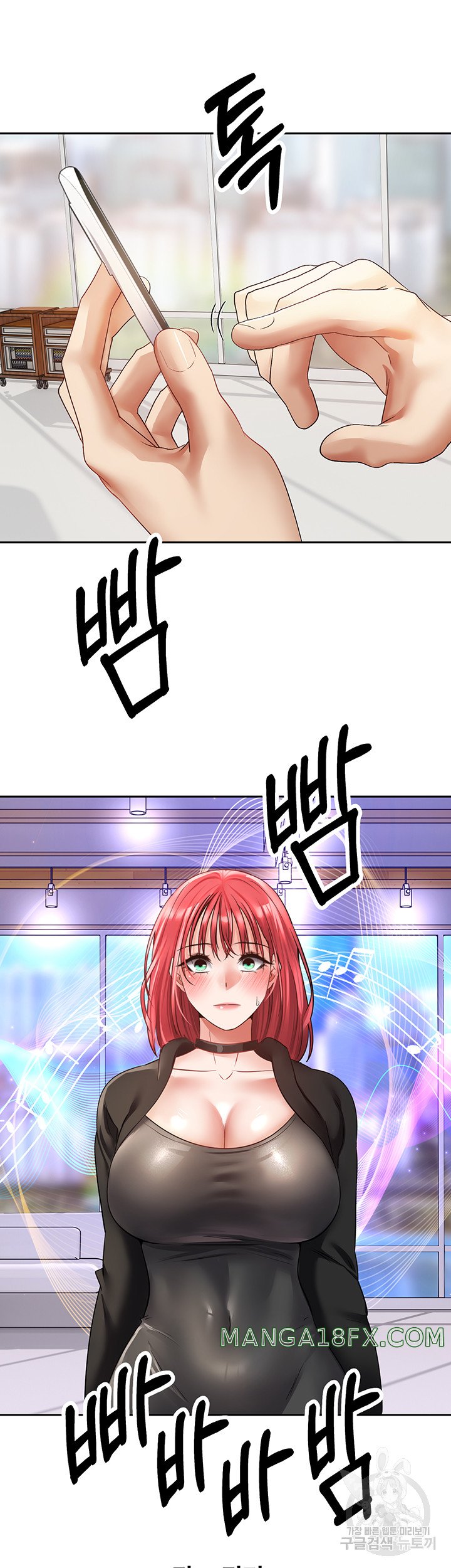 Desire Realization Application Raw Chapter 59 - Page 15