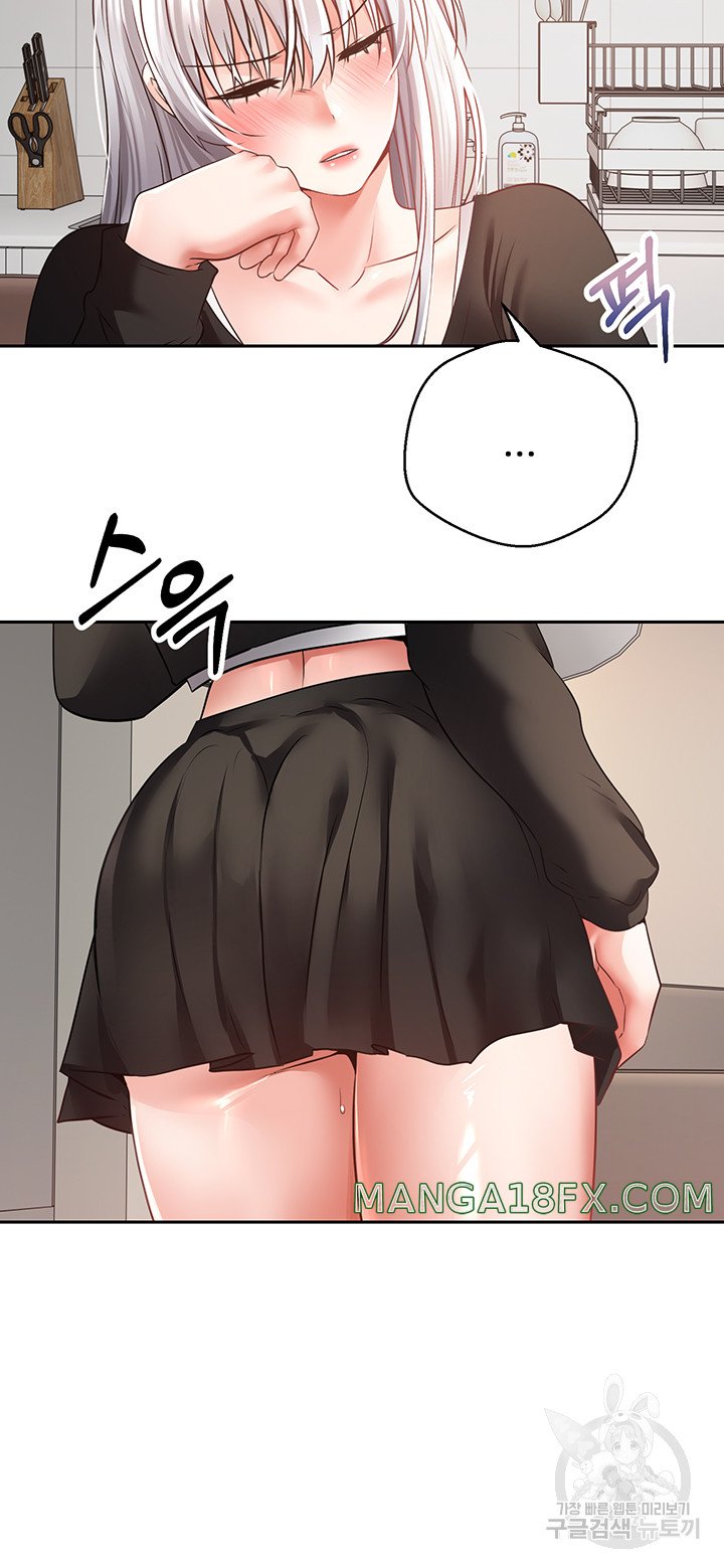 Desire Realization Application Raw Chapter 59 - Page 28