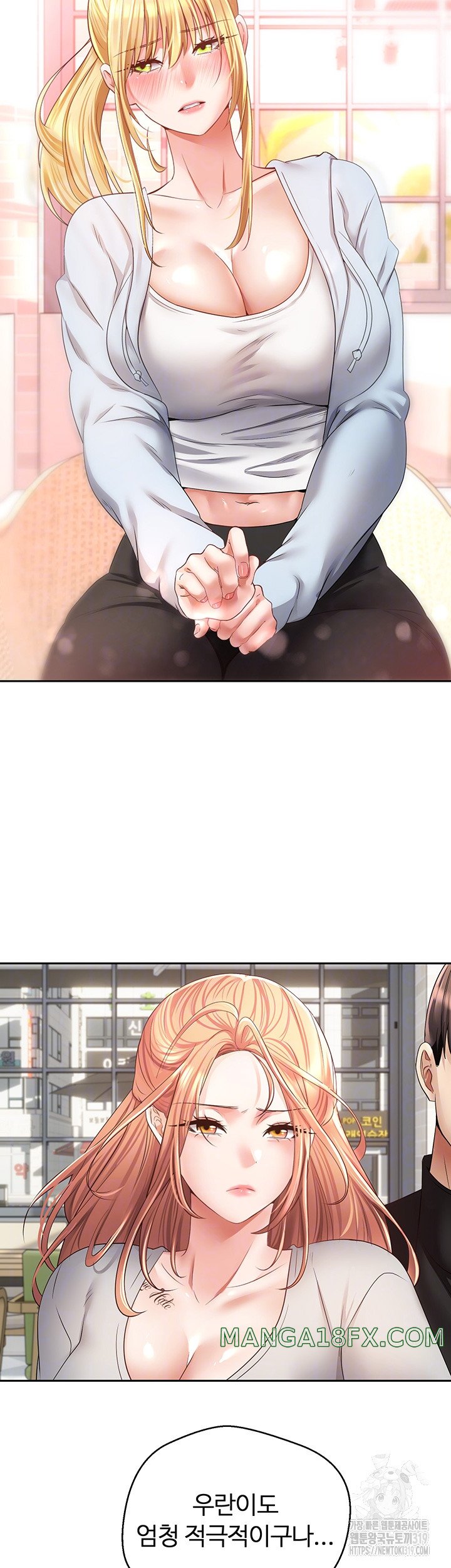 Desire Realization Application Raw Chapter 60 - Page 14