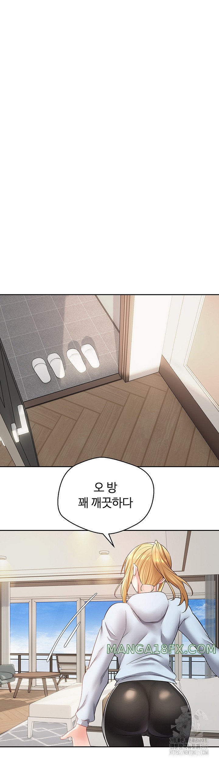 Desire Realization Application Raw Chapter 60 - Page 25