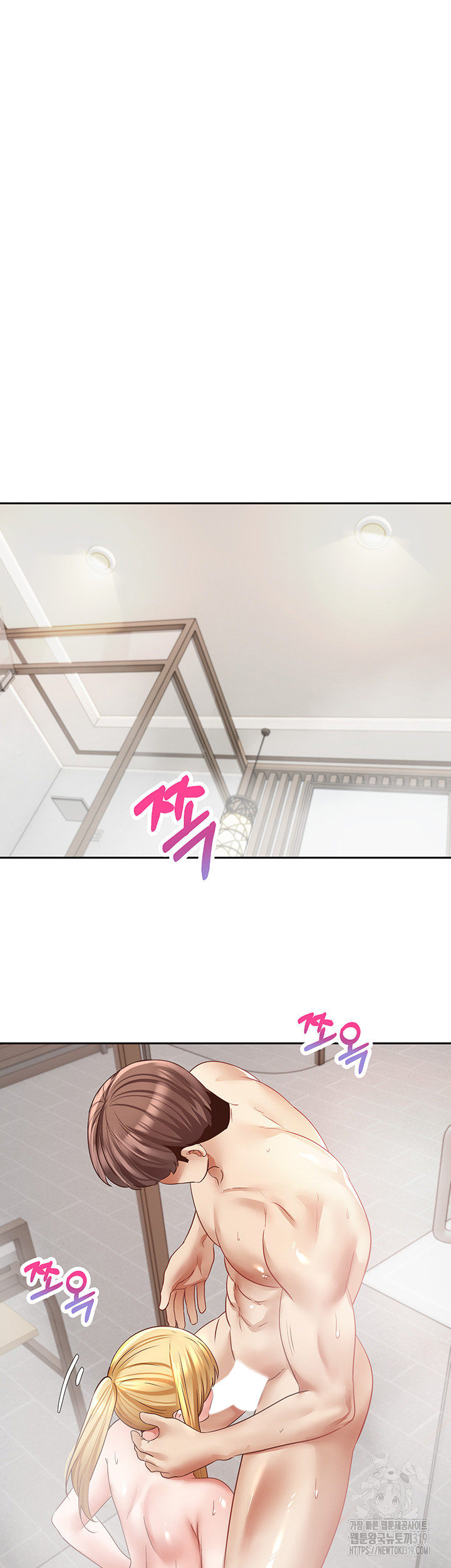 Desire Realization Application Raw Chapter 60 - Page 36